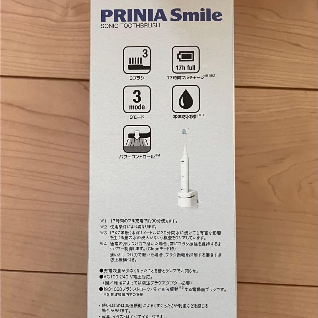 ジーシー プリニア 電動歯ブラシ　本体　歯科医でしか買えないハビットプロ