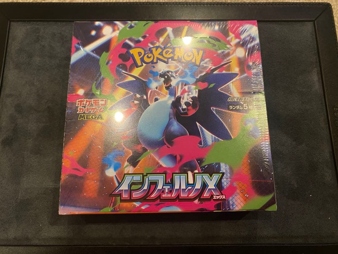 ポケモンカード インフェルノX 1BOX 新品 未開封 シュリンク付き