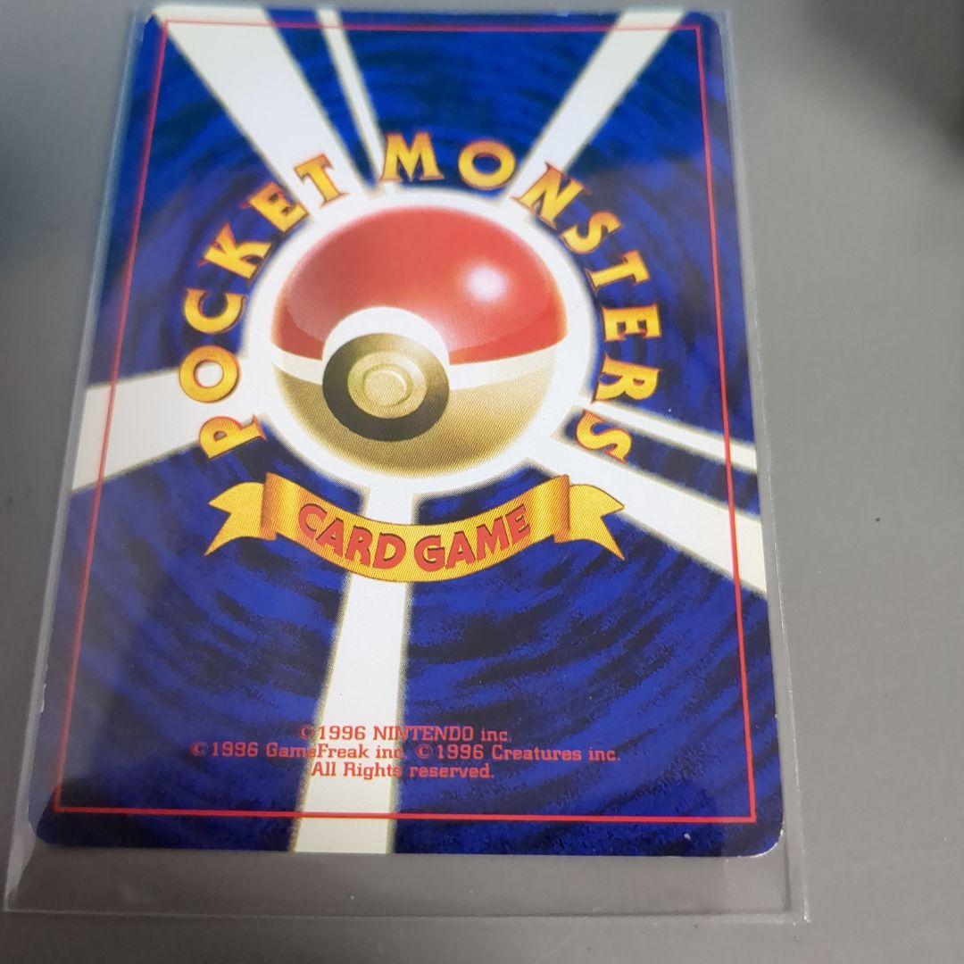 カメックス HP100 トレーディングカード