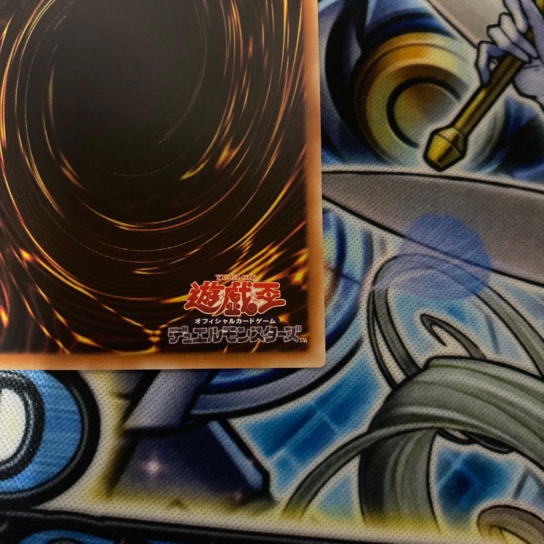 遊戯王 アジア版 M∀LICE <P> White Rabbit プリズマ