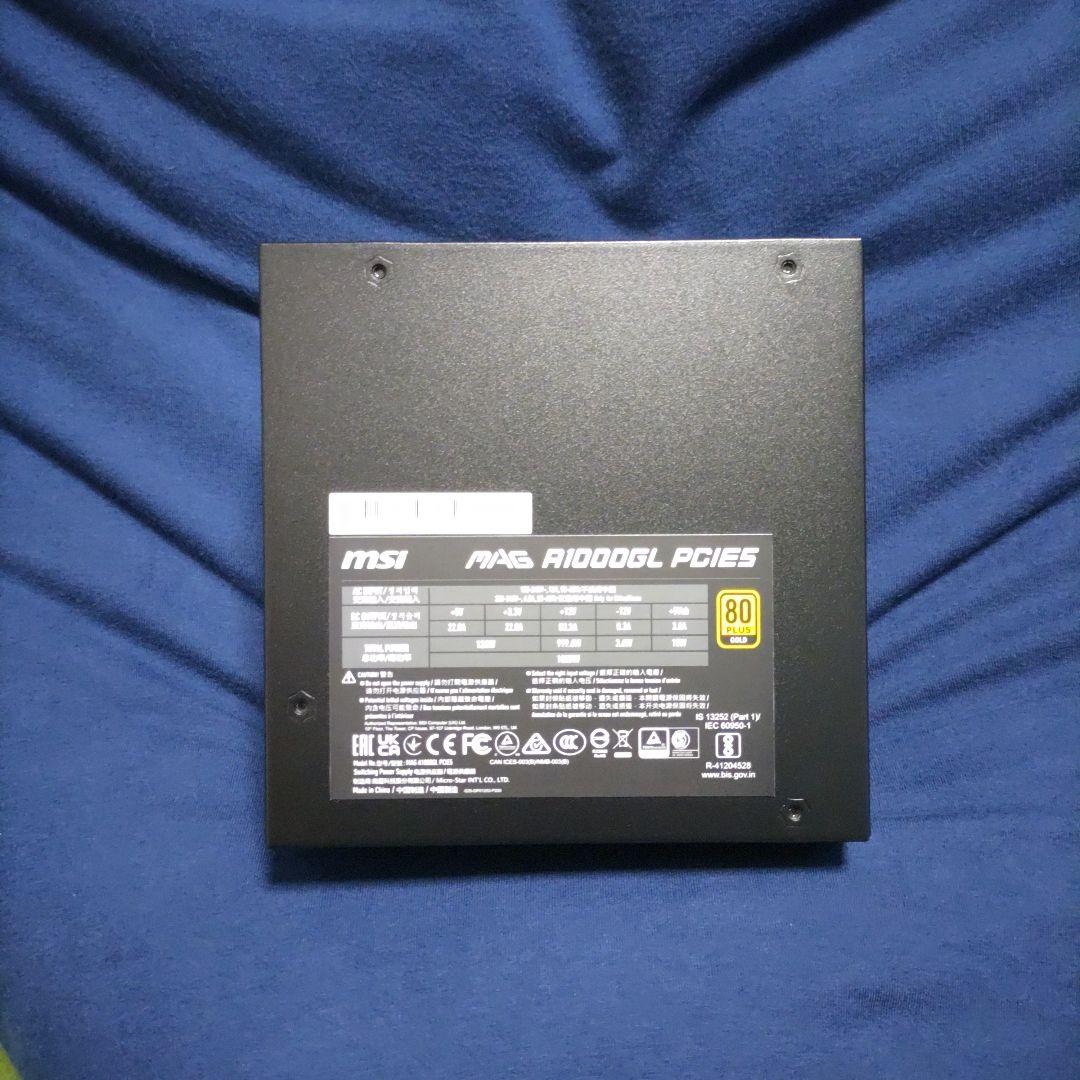 MSI MAG A1000GL PCIE5★最新★1000W