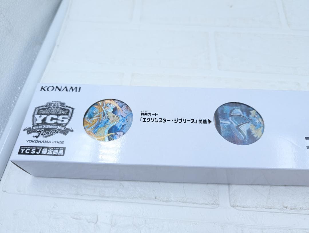 【未開封】KONAMI エクソシスター デュエルセット YCSJ 遊戯王