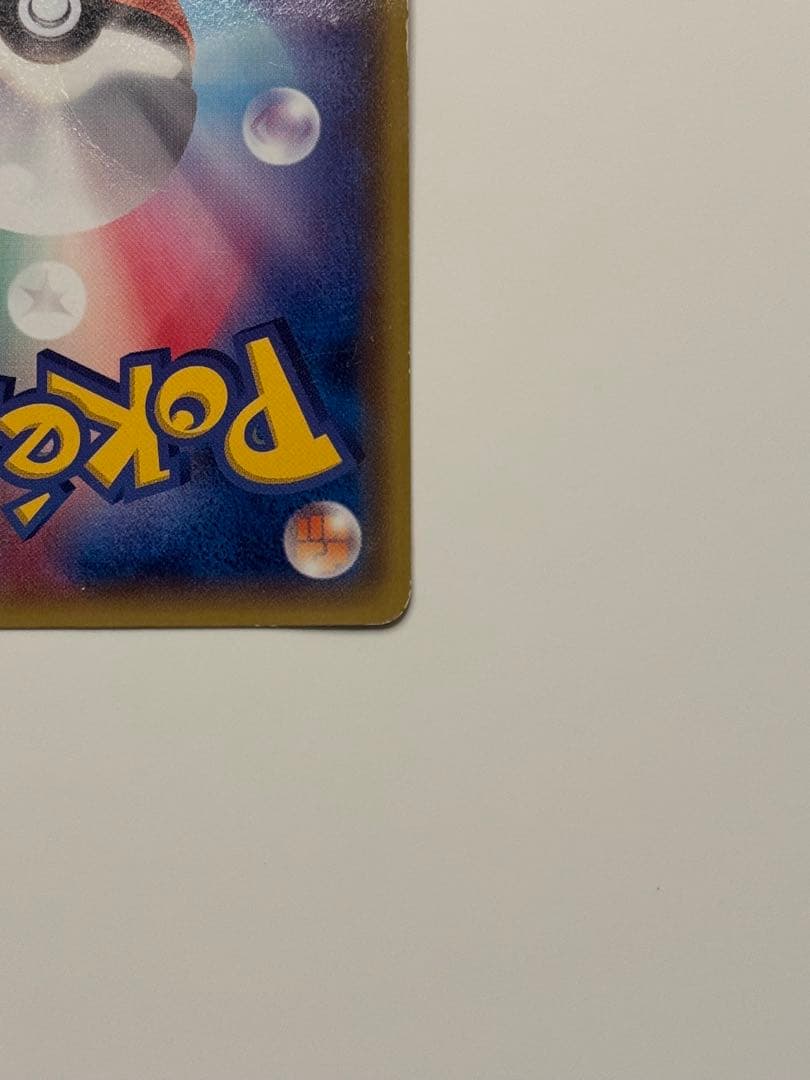 【傷あり】メガトウキョーのピカチュウ③098/XY-P プロモ ポケモンカード