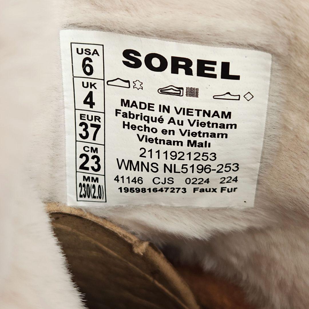 SOREL❣️キネティックインパクト ショートブーツ キャメル 23cm