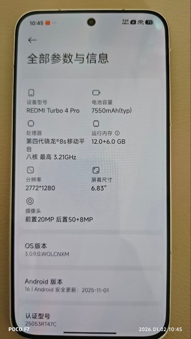 REDMI Turbo 4 Pro 12GB/512GB 白色