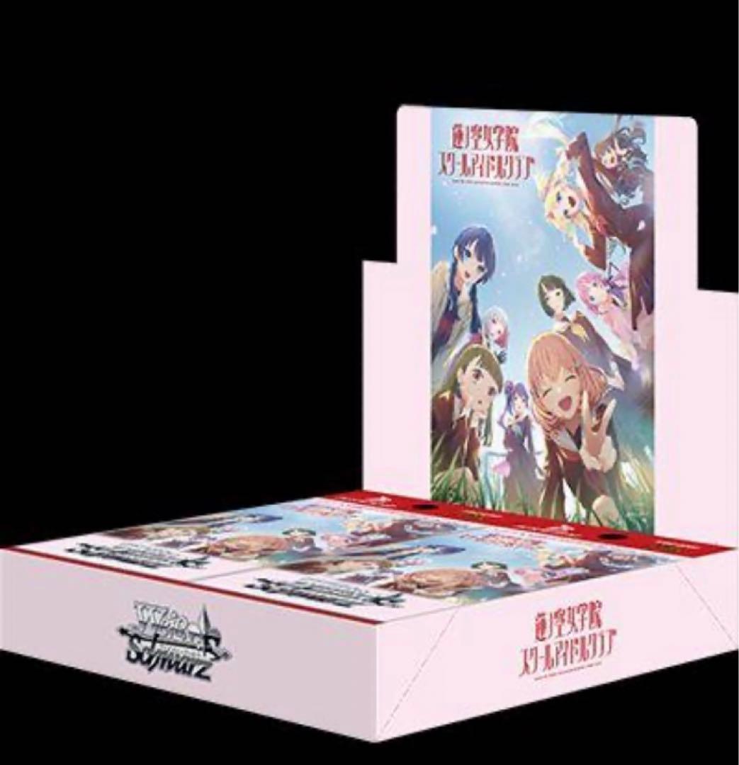 蓮ノ空 BP 4コン ヴァイスシュヴァルツ