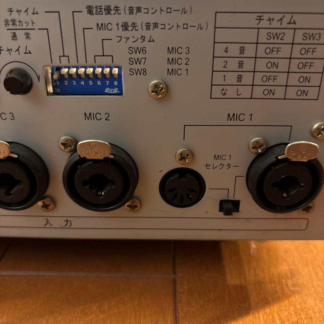 TOA A-1803 AVアンプ
