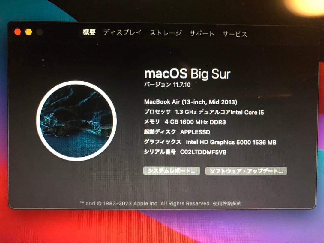 MacBook Air 本体 3台セット 充電器付き