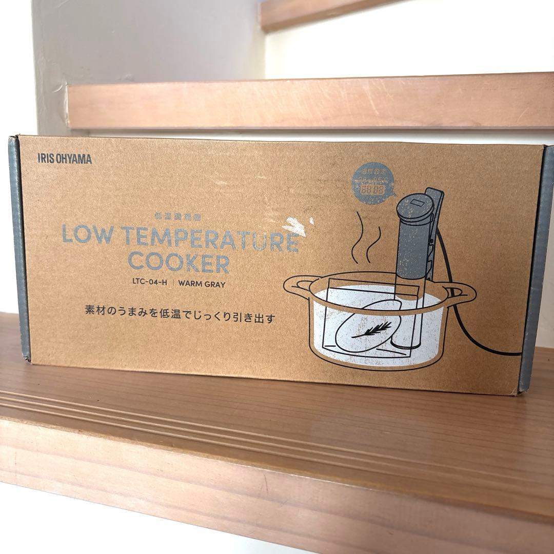 IRIS OHYAMA アイリスオーヤマ 低温調理器 LTC-04-H グレー