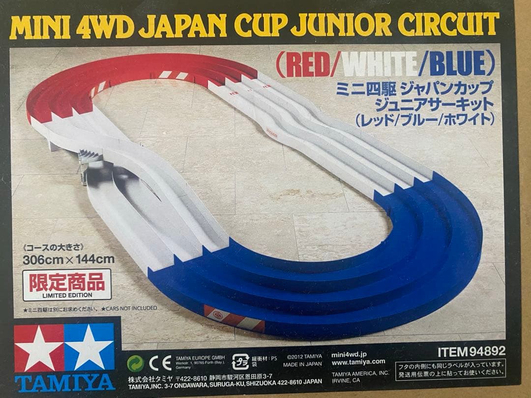 タミヤ ミニ四駆ジャパンカップジュニアサーキット (レッド/ホワイト/ブルー)