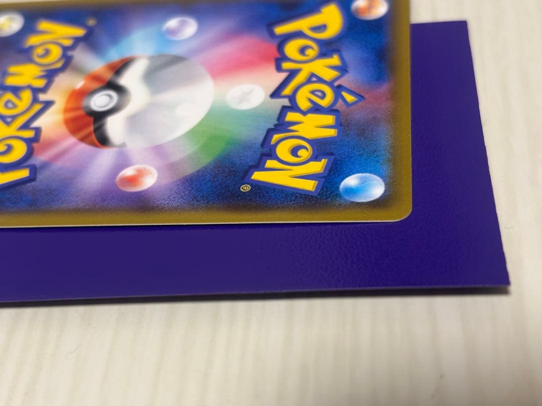 （値下げ）ソルルナ sr リーリエ