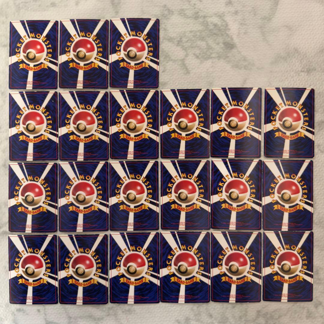 ポケモンカード　旧裏　コロコロ　プロモ　180枚　まとめ売り