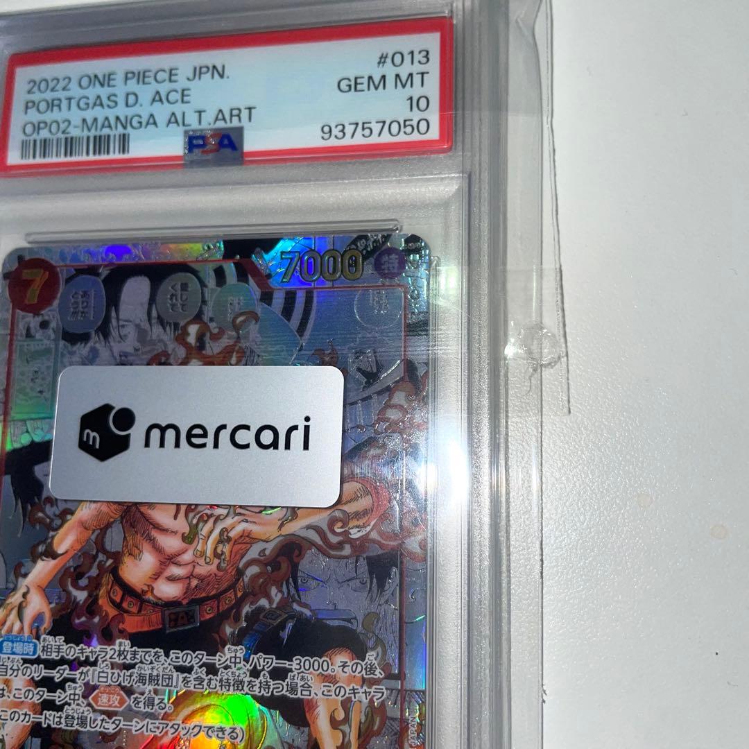 ワンピースカードゲーム ポートガス・D・エース　コミパラ PSA10