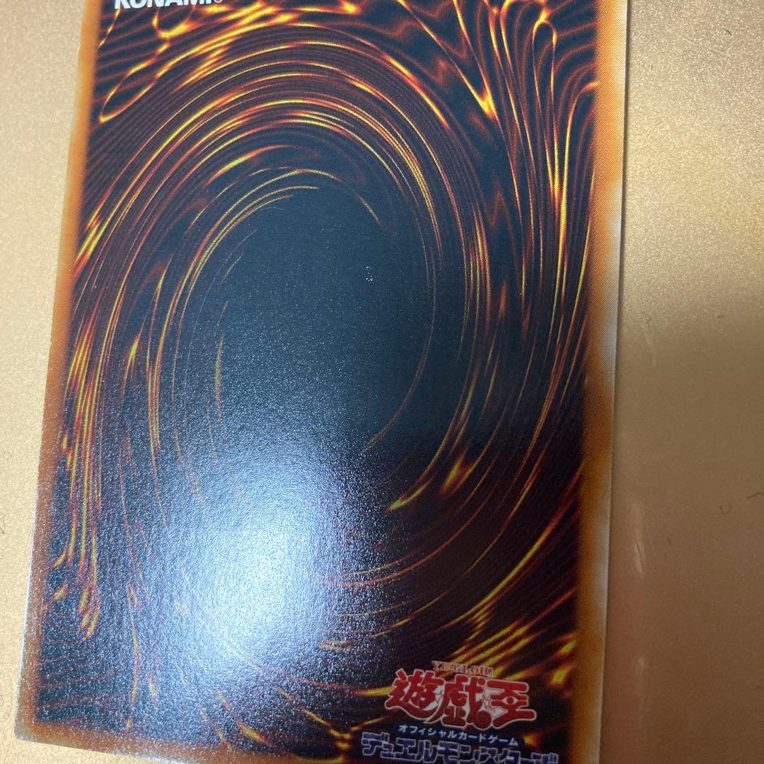 遊戯王　神炎皇ウリア　降雷皇ハモン　レリーフ