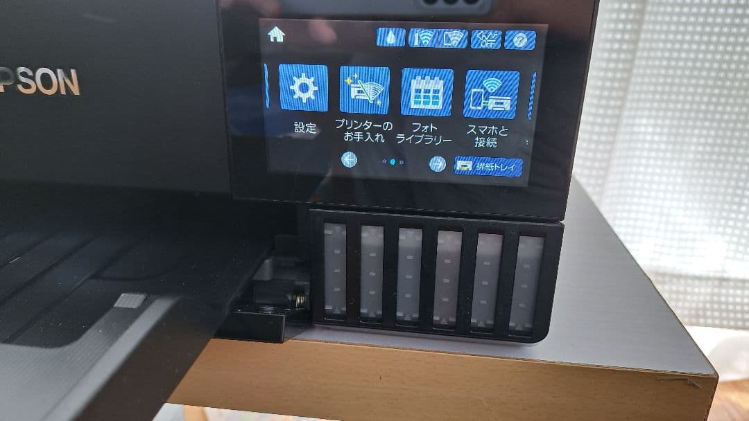 匿名希望様取置　超美品 エプソン インクジェット複合機 スマホ操作可能