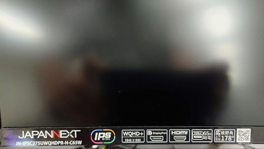 JAPANNEXT 37.5インチ 湾曲モニター IPSC375UWQHDR