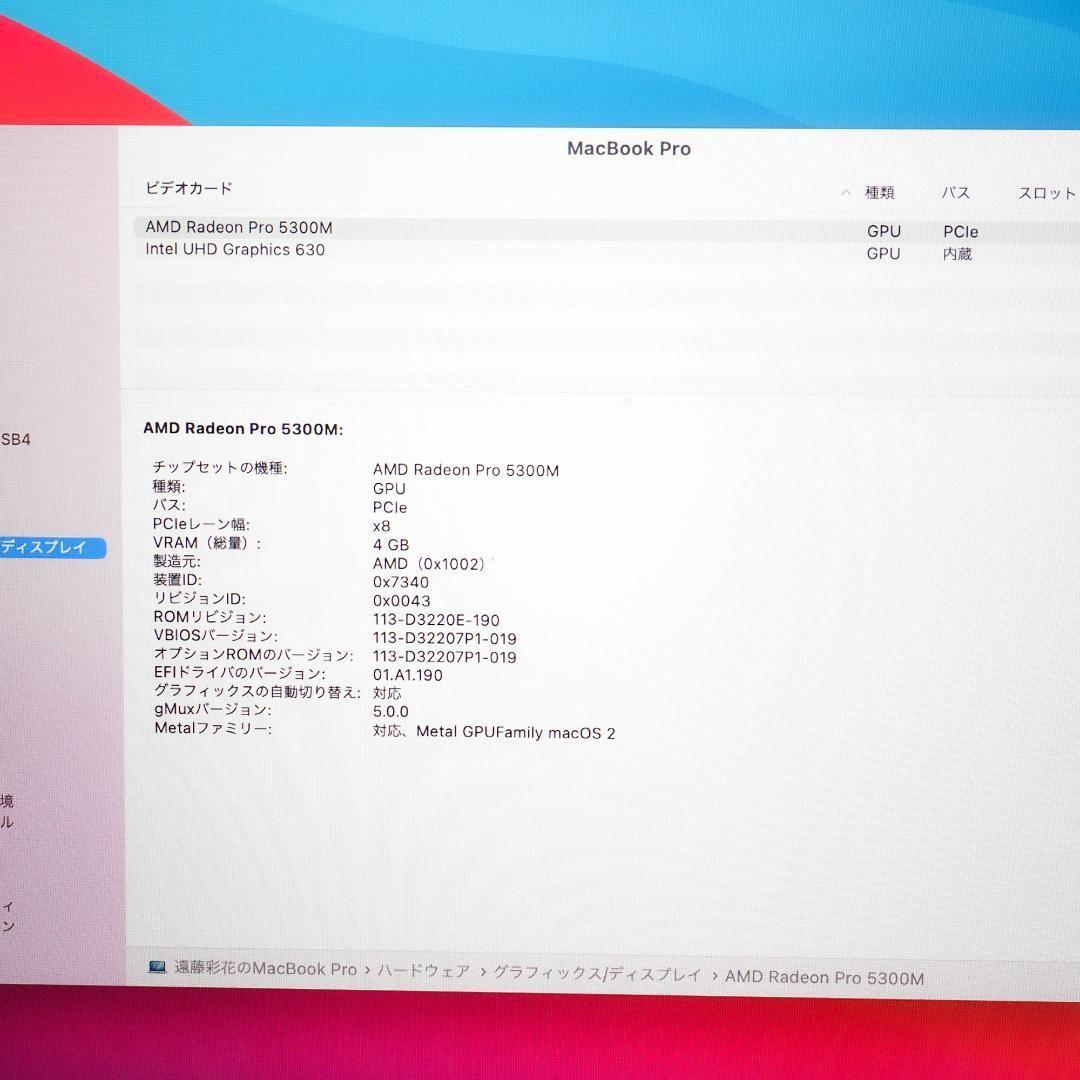 MacBook Pro 16 A2141、AMD Radeon Pro 5300