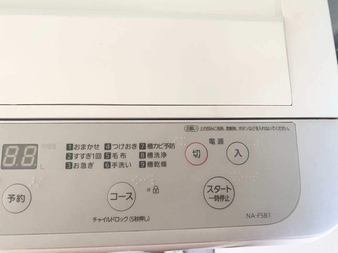 ハチ*　冷蔵庫、洗濯機、掃除機、ガスコンロ