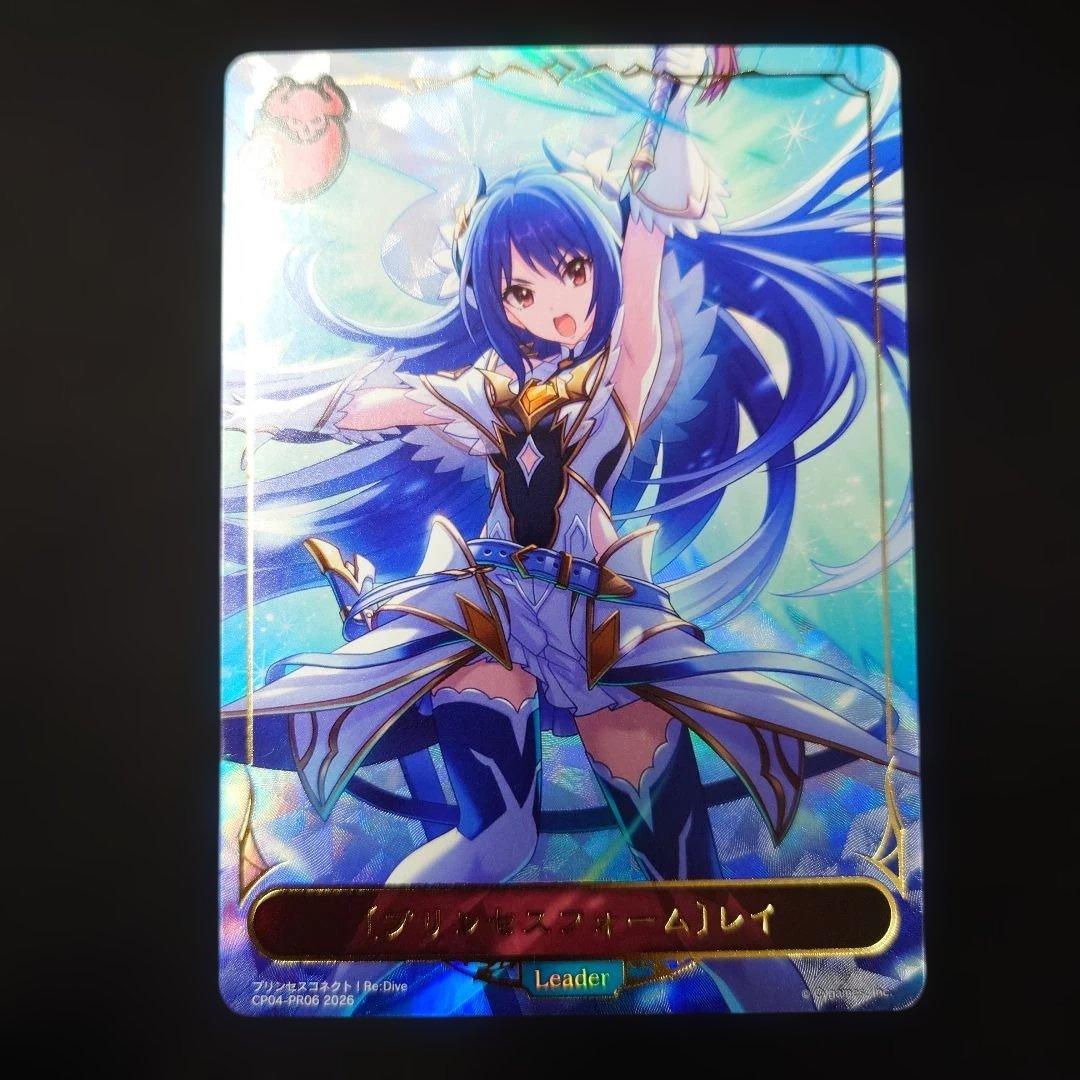 シャドウバースエボルヴ プリンセスフォーム レイ リーダー パラレル仕様