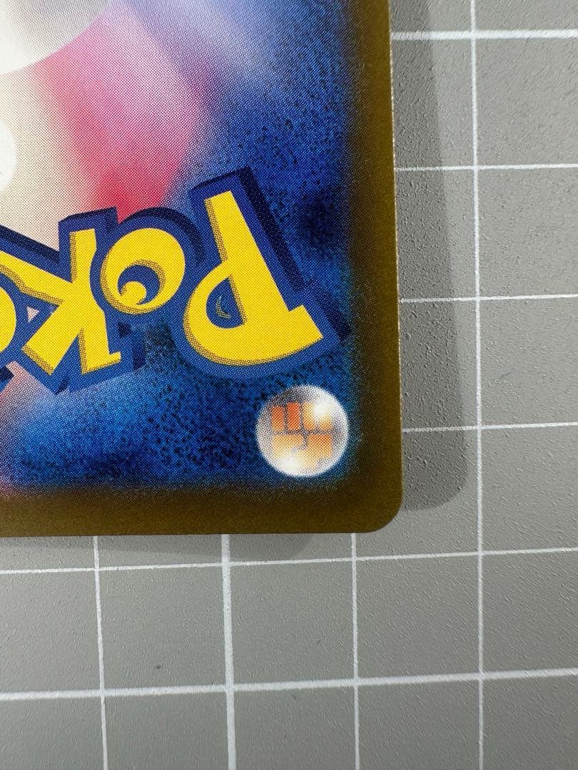 ポケモンカードゲーム　メガドリームex　ピカチュウex　SAR