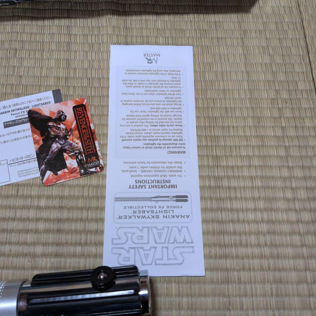 ひ*0様 「希少」正規品 青　ライトセーバー マスターレプリカ　音＆光可動