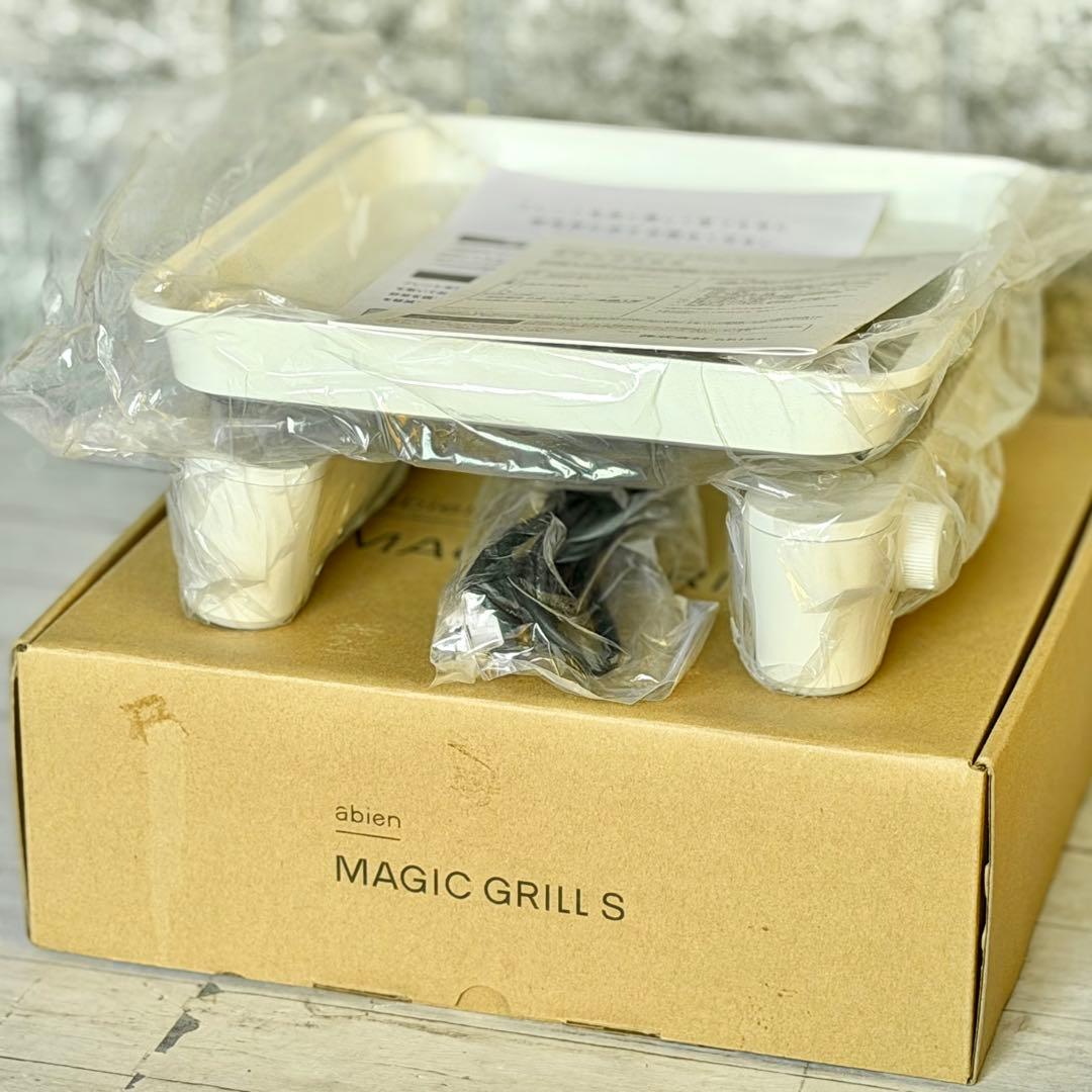 abien「マジックグリル S」サーキットヒーター搭載ホットプレート
