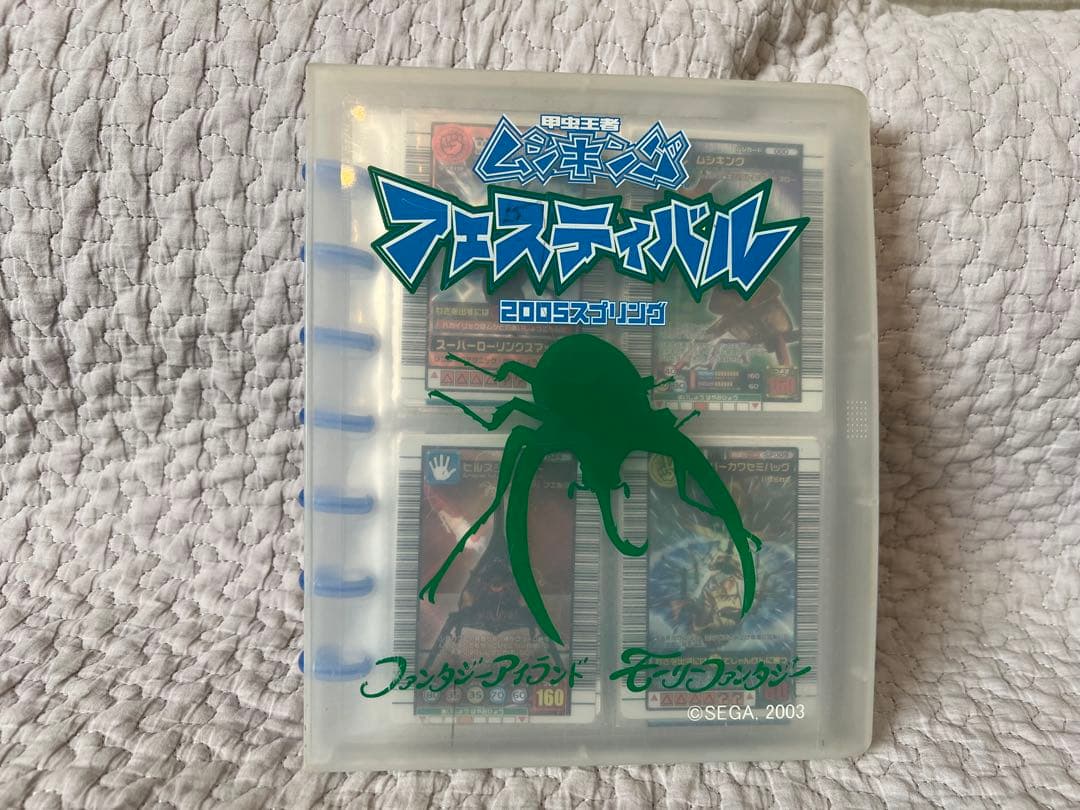 ムシキングカード