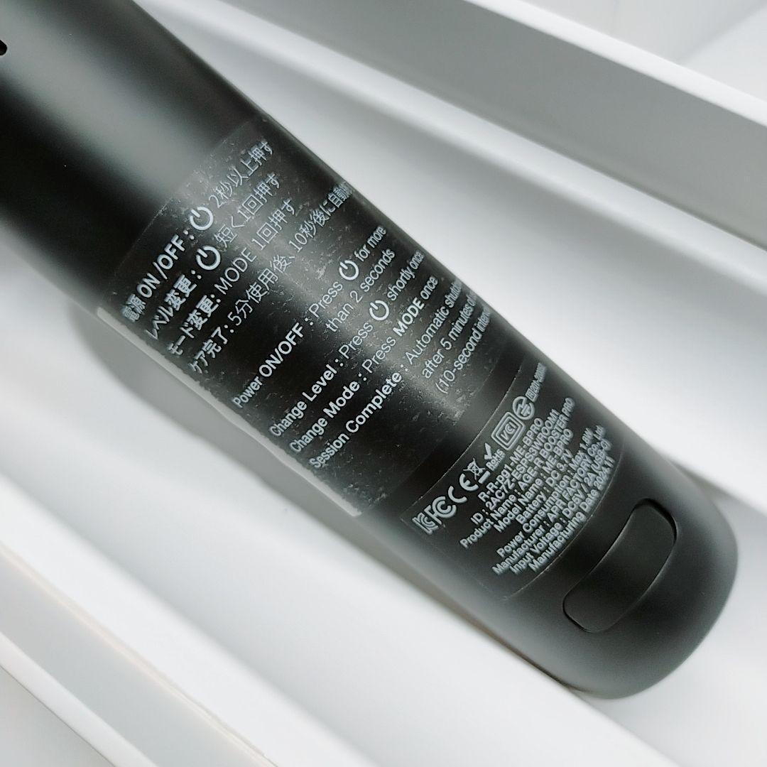 ほぼ未使用✨️最新モデル メディキューブ ブースター プロ AGE-R EMS