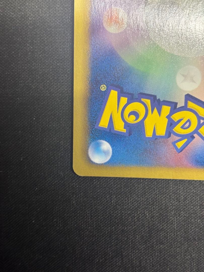 ギラティナEX SR BW5 リューズブラスト 053/050 ポケカ