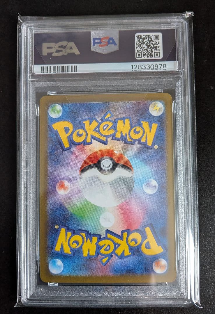 【PSA10】メガルカリオex SAR メガブレイブ MEGA LUCARIO