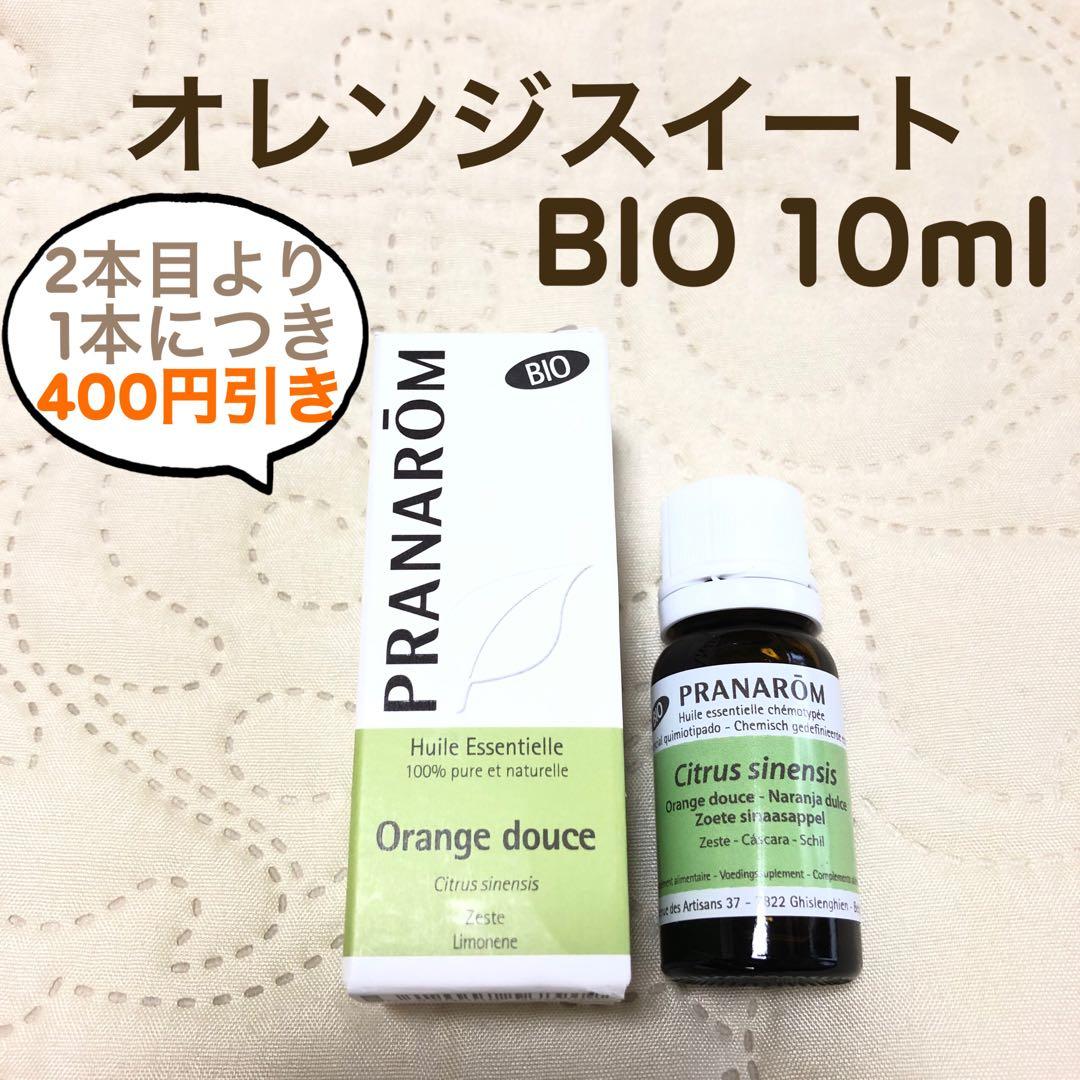 HAWAIIAN SEALS様 リクエスト プラナロム 4点 まとめ商品
