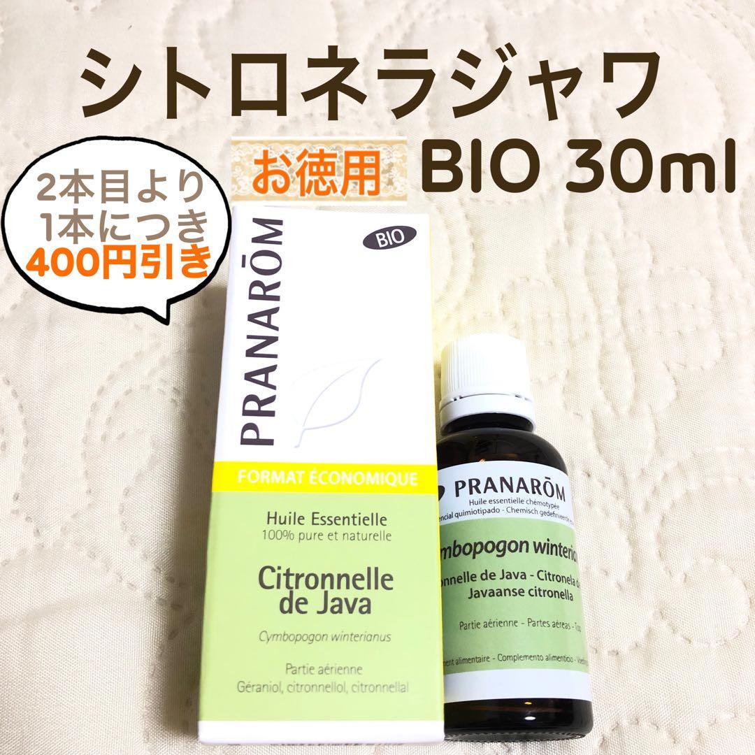 HAWAIIAN SEALS様 リクエスト プラナロム 4点 まとめ商品