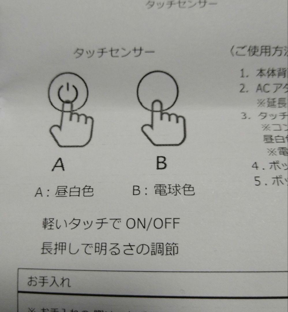 新品・未使用　Francfranc ハリウッドボックスS LEDライト付き鏡台