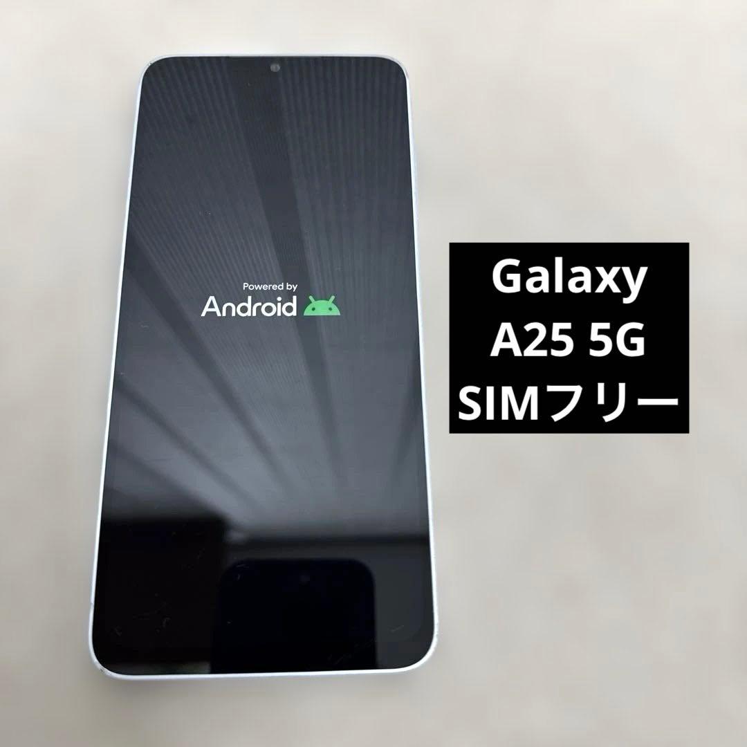 Galaxy A25 5G SC-53F ライトブルー 64GB シムフリー