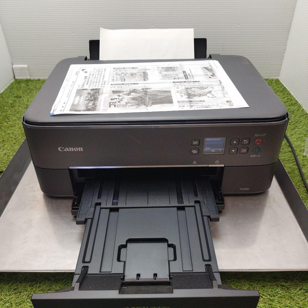Canon PIXUS TS5430 グレー 本体
