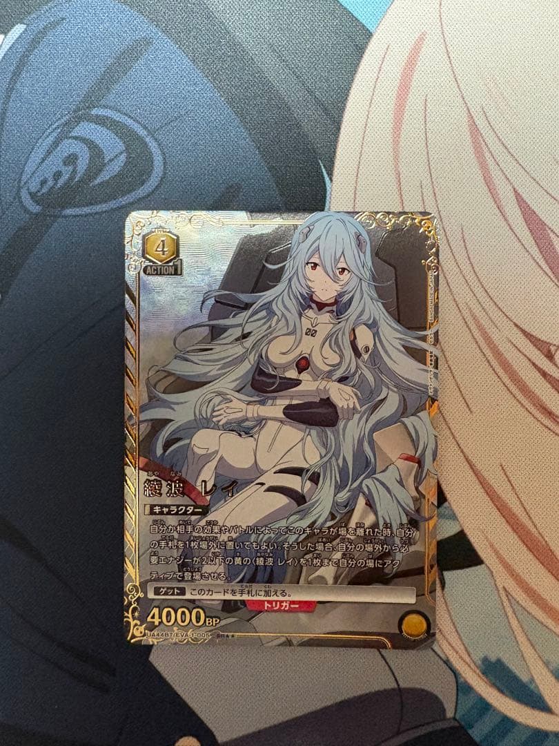 ユニオンアリーナ エヴァンゲリヲン新劇場版 SR⭐︎2 綾波レイ パラレル1枚
