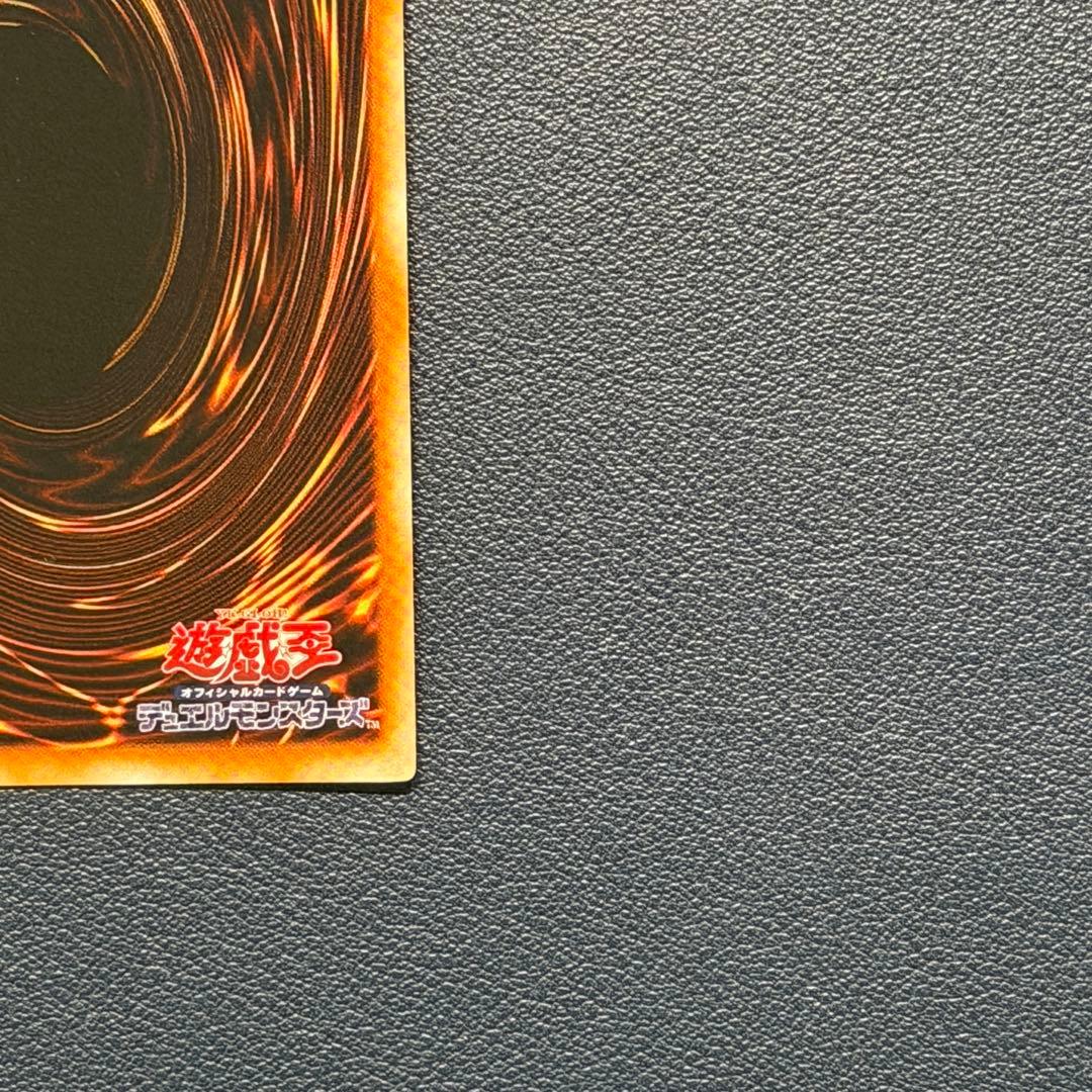 遊戯王OCG ブラックマジシャン 初期　ウルトラレア
