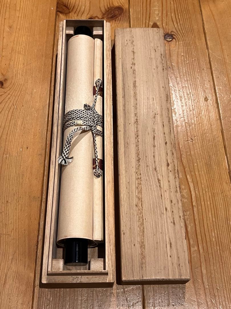 福本積應 直筆 「渓梅一朶香 画賛」書 臨済宗 大徳寺 茶掛 掛軸 掛け軸