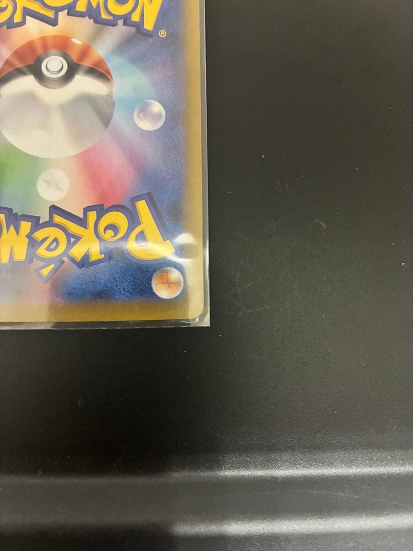 M*︎様 メガリザードンX EX SAR