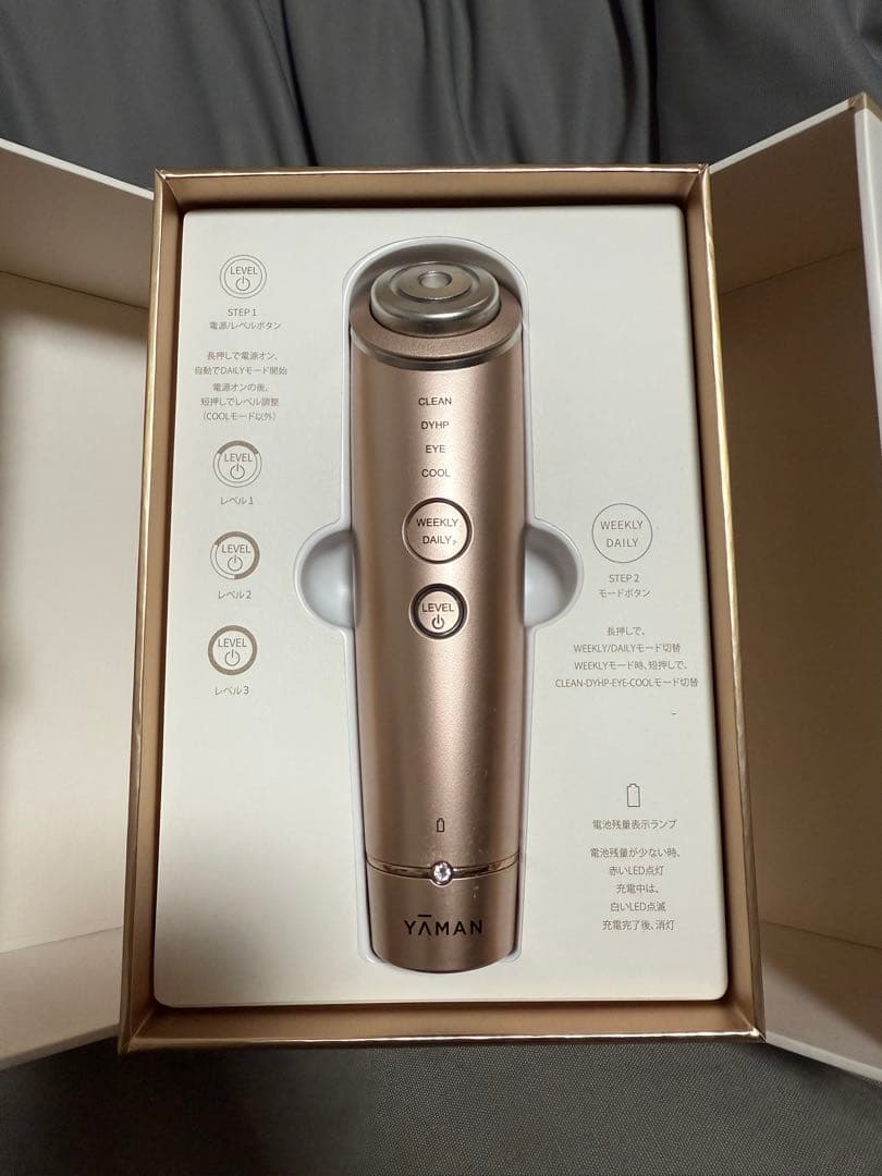 【箱付】YAMAN 美顔器 フォトプラスシャイニー ローズゴールド