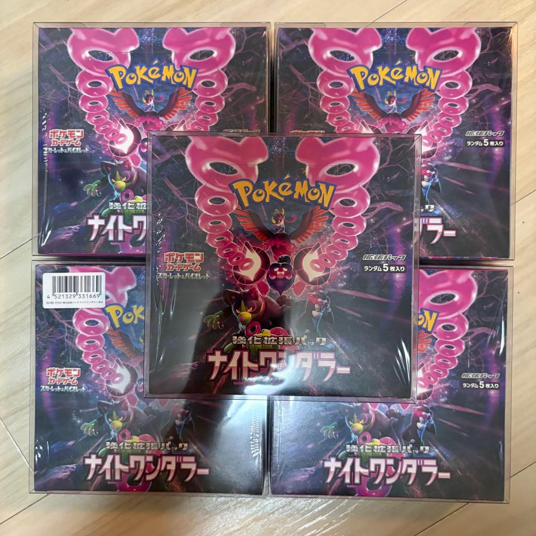 ポケモンカード ナイトワンダラー BOX 未開封 シュリンク付5BOXまとめ売り