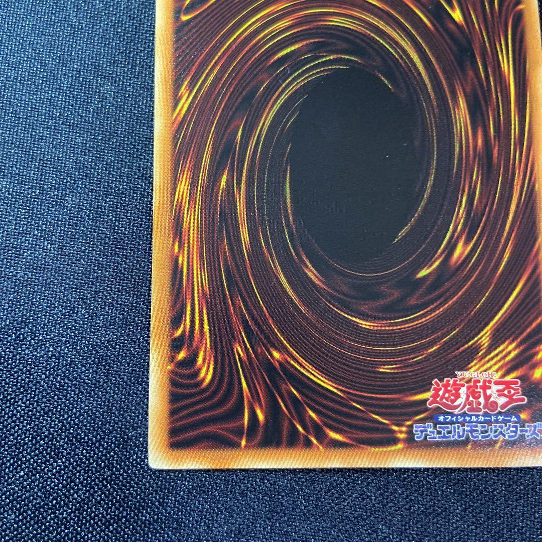 青眼の白龍 遊戯王 レリーフ