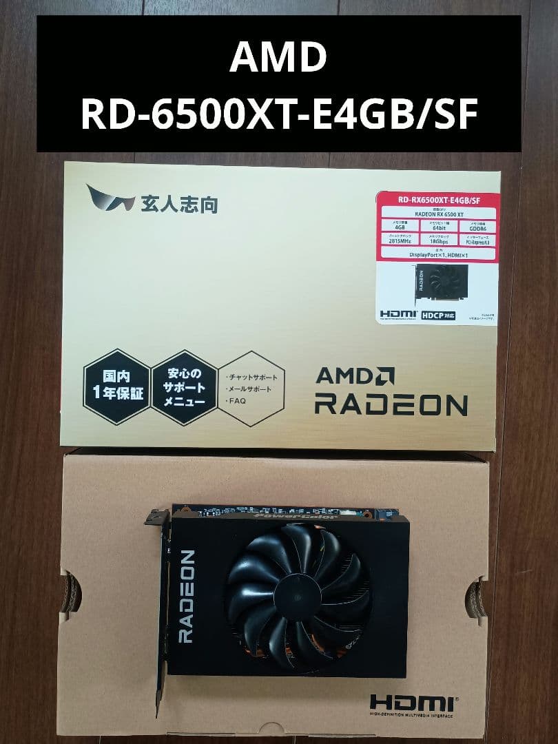 玄人志向 AMD Radeon RD-RX6500XT-E4GB／SF（中古品）
