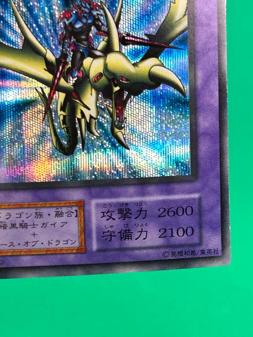 【美品 Vol.3 フルコンプ 50枚】ワンオーナー 初期 まとめ売り 遊戯王