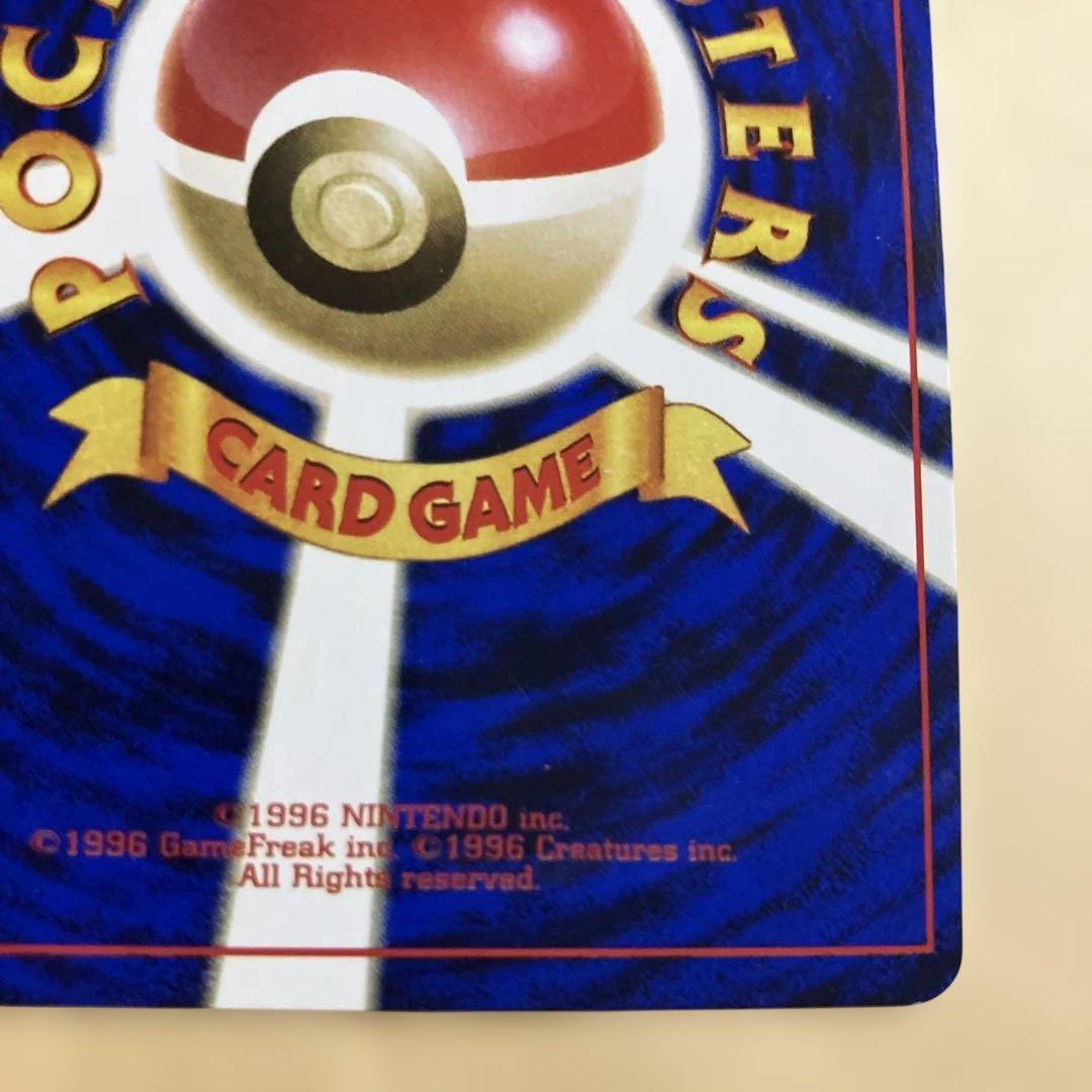 JR最初期プロモスタンプラリー、なみのりピカチュウ、後方に新幹線＆富士山，025