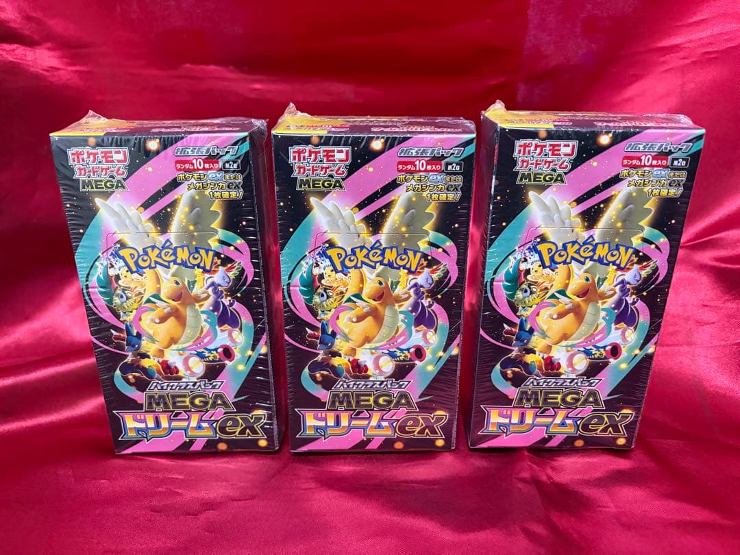 ポケモンカード メガドリームEX 3BOXセット　新品未開封シュリンク付き 3箱