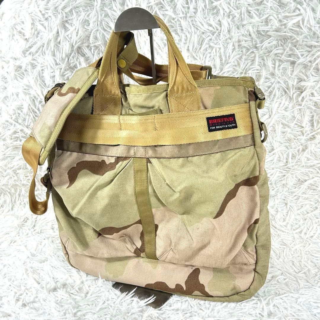 別注✨ブリーフィング×アローズ 2way ヘルメットバッグ デザートカモ USA