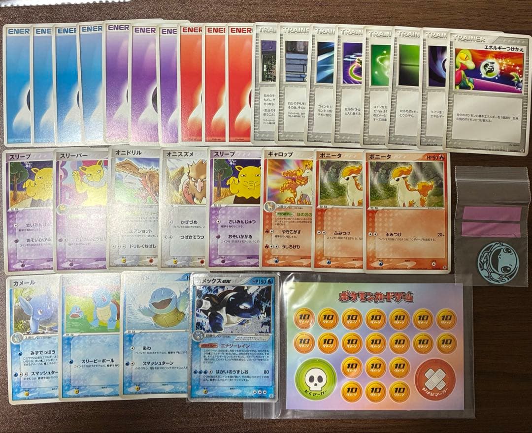 ポケモンカード　カメックス ex ランダム構築スターター　30枚デッキ