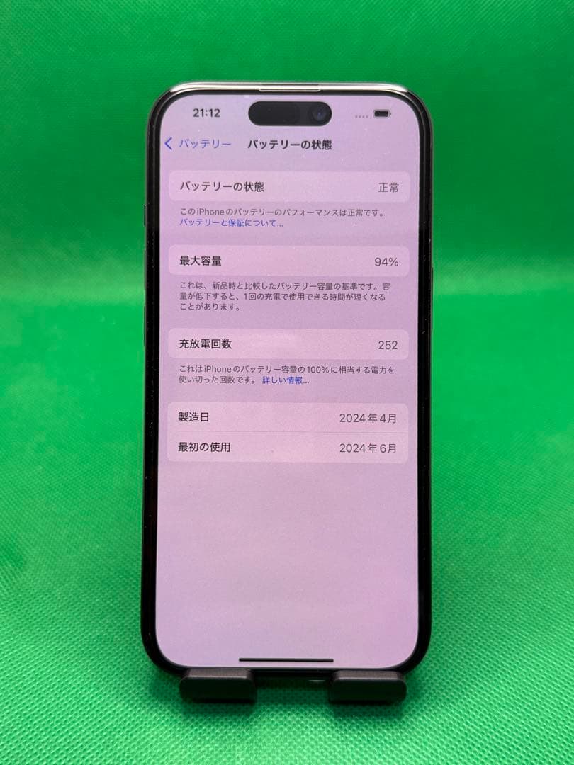 2802 IPHONE 15 128GB SIM フリー