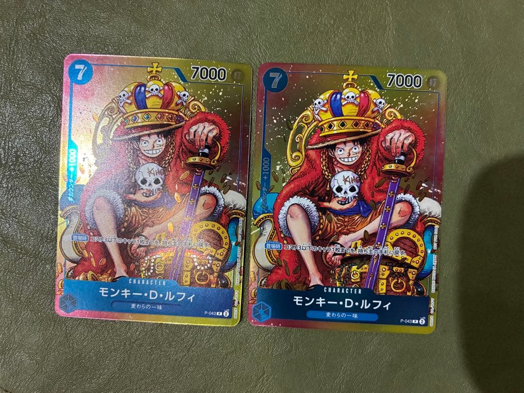 ルフィ 週刊少年 ジャンプP P-043 プロモ　2枚セット